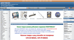 Desktop Screenshot of domrybaka.md